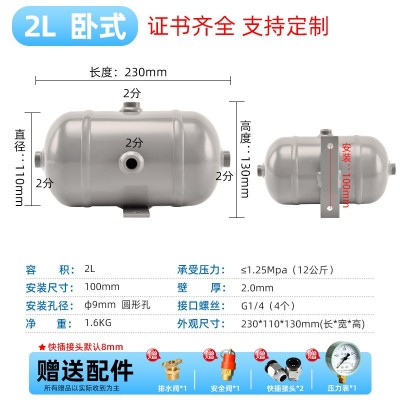 储气罐小型2L-300L压力罐空压机压缩压力罐厂家批发各种规格型号图6