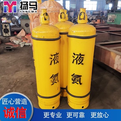 厂家供应 800L液氨钢瓶 液氨液氯二氧化硫气瓶 质量可靠图4
