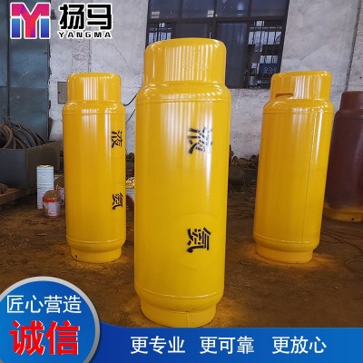 厂家供应 800L液氨钢瓶 液氨液氯二氧化硫气瓶 质量可靠图3