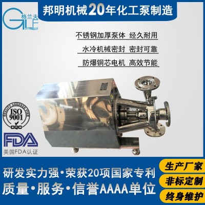 钛材不锈钢进料泵出料泵 蒸发结晶设备配套化工泵 负压出料离心泵图4