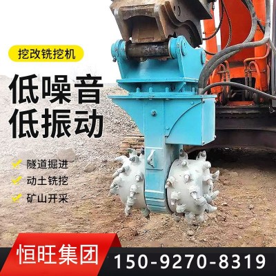 挖掘机改装铣挖机子弹头钻齿隧道掘进修正煤矿开挖铣挖机设备图2