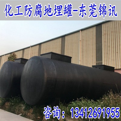 厂家供应10立方碳钢地埋油罐 地埋双层罐 防腐储罐 地埋罐图4