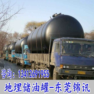 95#汽油罐 卧式埋地罐 0#柴油罐 埋地罐 加油站专用油罐 储油罐图4