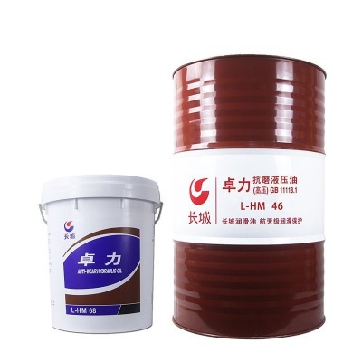 长城卓力高压抗磨液压油46 68号挖机注塑机润滑油铲车叉车图2