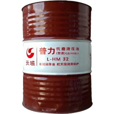 长城卓力高压抗磨液压油46 68号挖机注塑机润滑油铲车叉车图3