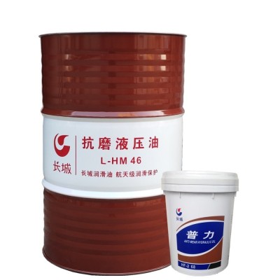 长城卓力高压抗磨液压油46 68号挖机注塑机润滑油铲车叉车图4