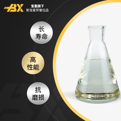 润滑油工厂热销46号液压油防锈真空泵油耐高温机械制药抗磨液压油图2