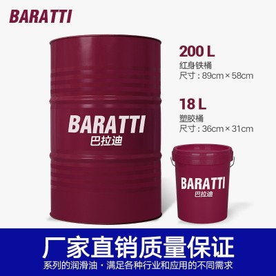 环保防锈不锈钢全半合成水溶性玻璃水基乳化金属铝合金切削液厂家图2