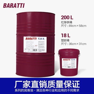抗磨液压油32号46号68号塑机高压挖机注塑压铸机设备工业润滑油图2