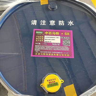 供应46号抗磨液压油68号润滑油叉车挖机注塑机液压油32号液压油图2