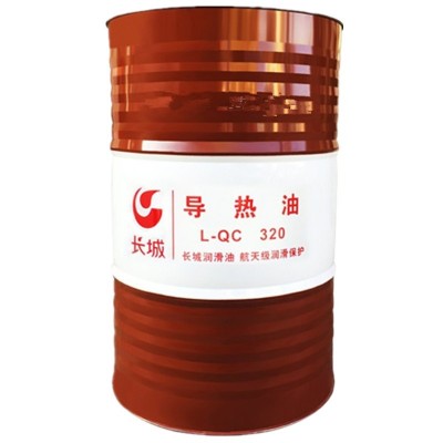 供应长城320导热油l-qb300/350导热油工业润滑油反应釜高温传热油图5