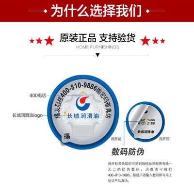 供应长城320导热油l-qb300/350导热油工业润滑油反应釜高温传热油图2