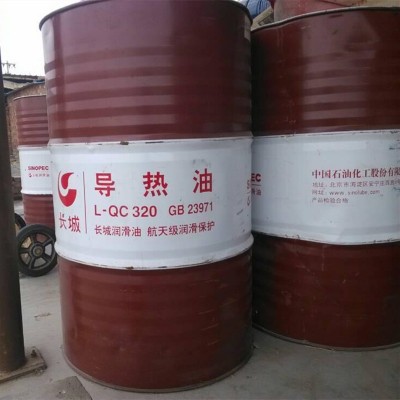 供应长城320导热油l-qb300/350导热油工业润滑油反应釜高温传热油图4