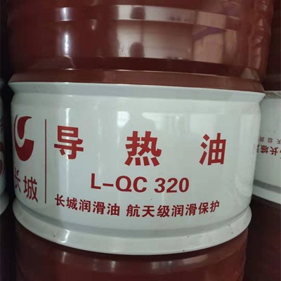 供应长城320导热油l-qb300/350导热油工业润滑油反应釜高温传热油图3