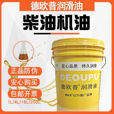 长城尊龙T300柴油机油CD/CF-4 15W-40/20W-50车辆发动机油润滑油图5