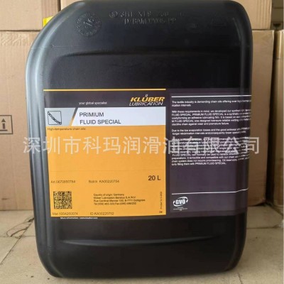 克鲁勃Kluberbio EG 2-68, 2-100, 2-150, 2-320可生物降解齿轮油图2