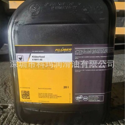 克鲁勃Kluberbio EG 2-68, 2-100, 2-150, 2-320可生物降解齿轮油图3
