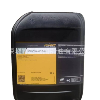 克鲁勃Kluberbio EG 2-68, 2-100, 2-150, 2-320可生物降解齿轮油图4