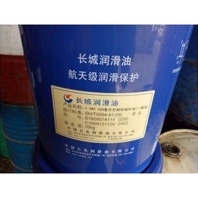 全国供应长城CKC220齿轮油 长城润滑油 工业润滑油 闭式齿轮油图4