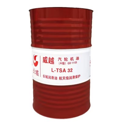 长城威越汽轮机油TSA32#46#68号防锈涡轮汽轮机油增压 器透平油图2