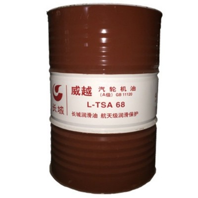 长城威越汽轮机油TSA32#46#68号防锈涡轮汽轮机油增压 器透平油图5