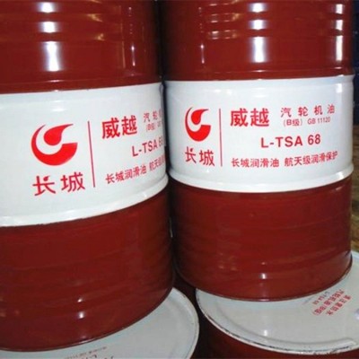 长城威越汽轮机油TSA32#46#68号防锈涡轮汽轮机油增压 器透平油图3