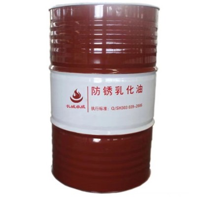 线切割切削油 M1012A液压支架用乳化油HFAE15-4乳化油切削液M 1010图2