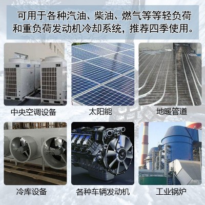 厂家直发多效防冻液 长城FD-2乙二醇型重负荷发动机多效防冻液图4