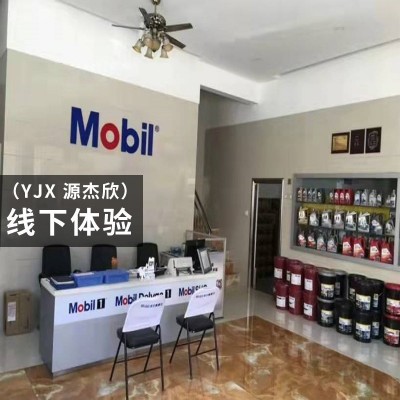 镁孚真空泵油68# MobiI Vacuum Pump Oil （VG68）旋转式真空泵油图3