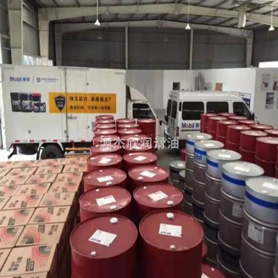镁孚真空泵油68# MobiI Vacuum Pump Oil （VG68）旋转式真空泵油图2