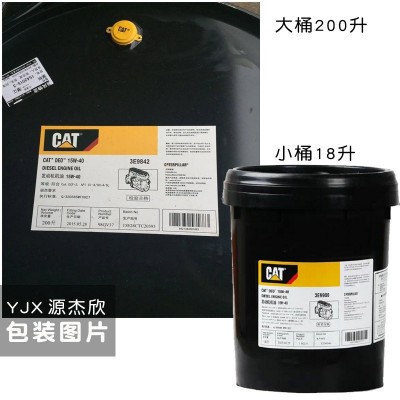 CAT卡特309-6944抗磨液压油 CAT HYDO 10 309-6944挖掘机液压油图4