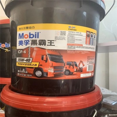 昆山苏州太仓张家港常熟美孚润滑脂XHP222 2公斤 16公斤 小桶 现货图3