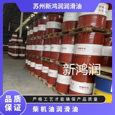 运动粘度40℃/mms110.6 尊龙王CD 空压机柴油机油 长城润滑油图4