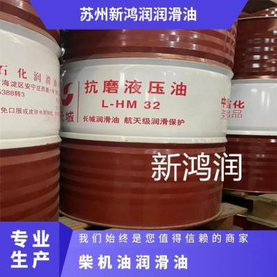 运动粘度40℃/mms110.6 尊龙王CD 空压机柴油机油 长城润滑油图5