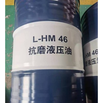 美坚利抗磨液压油 高压液压润滑油 抗磨防锈长期供应 规格齐全图2