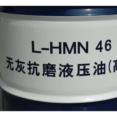 美坚利抗磨液压油 高压液压润滑油 抗磨防锈长期供应 规格齐全图5