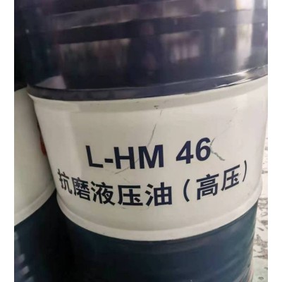 美坚利抗磨液压油 高压液压润滑油 抗磨防锈长期供应 规格齐全图4