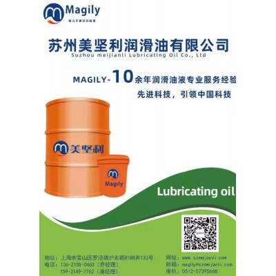 6011半合成切削液 非常适合加工中心和数控机床的使用图5