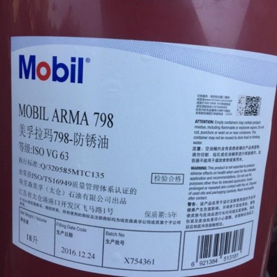 600XP齿轮油工业极压润滑油 18L -24 99.9% 320(cSt)图3