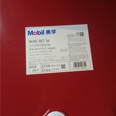 600XP齿轮油工业极压润滑油 18L -24 99.9% 320(cSt)图4