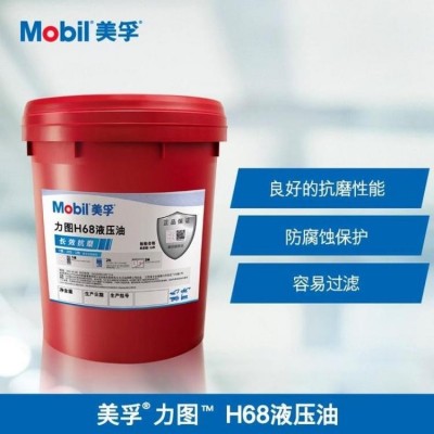 DTE25油设置 太仓 优质 液压系统 18L -27℃ 99.9% 46.0图3