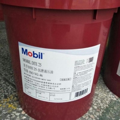 DTE25油设置 太仓 优质 液压系统 18L -27℃ 99.9% 46.0图2