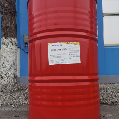 高精度磨削液 金属切削液 防锈润滑性好无泡沫 质量优质 现货 海疆图4