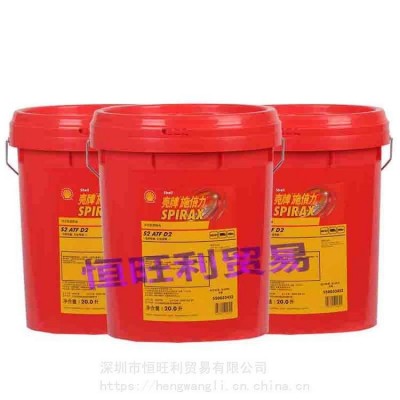 壳牌施倍力自动变速箱油 Shell Spirax S2 ATF D2 汽车动力转向液压油图3
