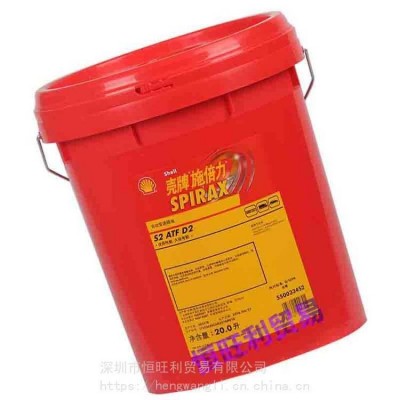 壳牌施倍力自动变速箱油 Shell Spirax S2 ATF D2 汽车动力转向液压油图2