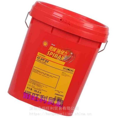 壳牌施倍力自动变速箱油 Shell Spirax S2 ATF D2 汽车动力转向液压油图4
