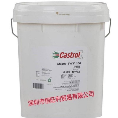 嘉实多Castrol Magna SW D68机床导轨油 18L/200L图5
