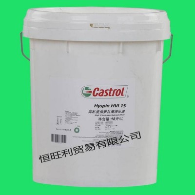 嘉实多Castrol Hyspin HVI 32/15/22低温高粘度指数抗磨液压油图2