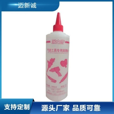 多功能气动工具专用润滑油 除湿防锈油汽车门锁工具保养润滑图3