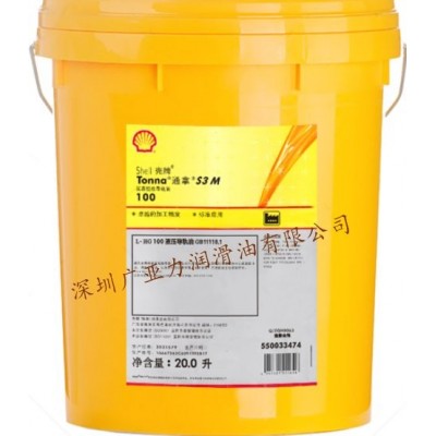 Shell Tonna S3 M 46壳牌通拿S3 M 46机床导轨油图4